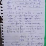 WhatsApp-Image-2020-12-16-at-22.50.02