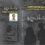 IMG-20211009-WA0002-01