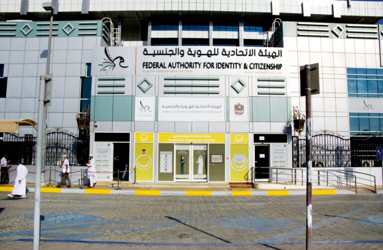 Over 32,000 Arrested in UAE for Violating Residency Laws in First Half of 2025